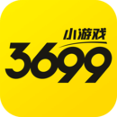 3699游戏盒手机版