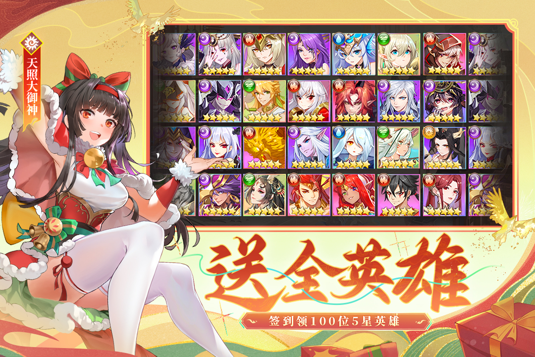 闪烁之光无限钻石破解版