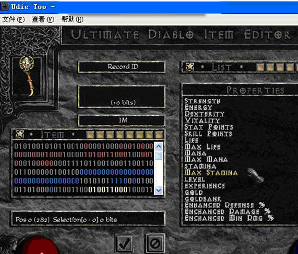 暗黑2修改器Udietoo