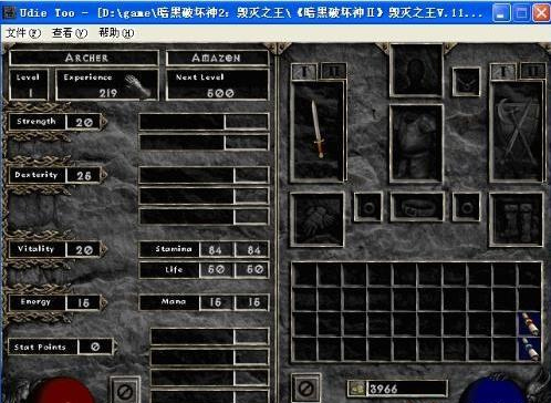 暗黑2修改器Udietoo