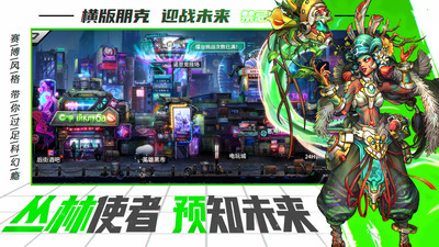 明日边境游戏(附攻略)
