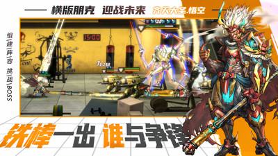 明日边境游戏(附攻略)