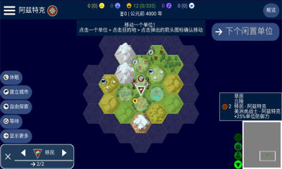 UnCiv文明帝国