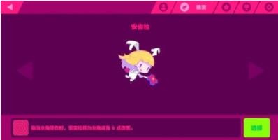 喵斯快跑手机版