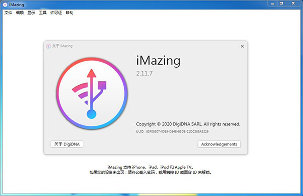 iMazing