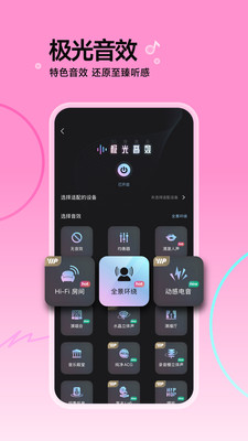 咪咕音乐APP