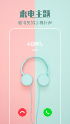 动态壁纸APP