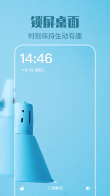 动态壁纸APP