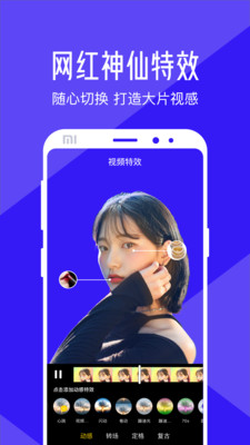 清爽视频编辑吾爱破解版