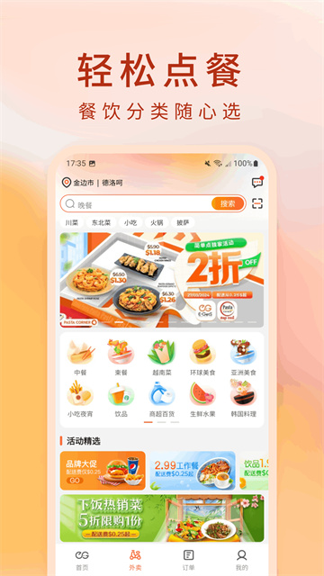 简单点