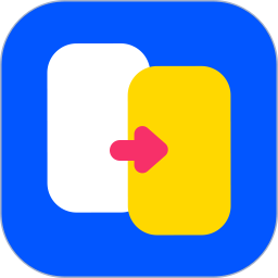 安卓手机搬家APP V6.8安卓版