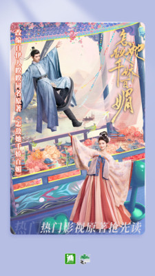 晋江小说阅读app