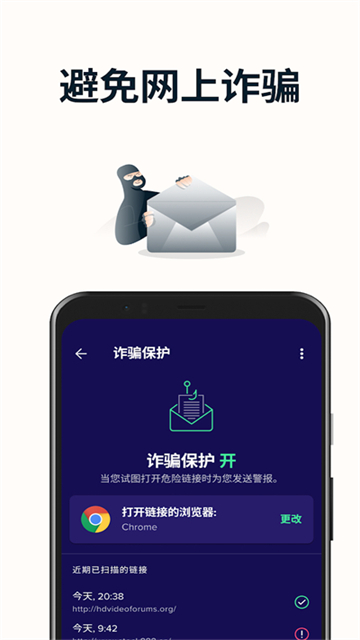 avast杀毒软件