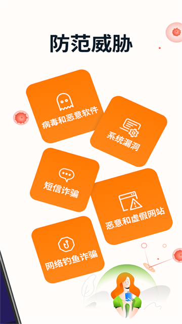 avast杀毒软件