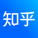 知乎手机版 v10.48.0官方版