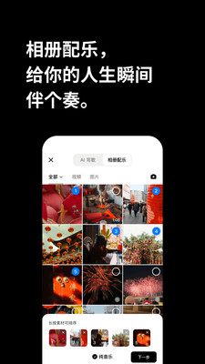 海绵音乐APP官方版
