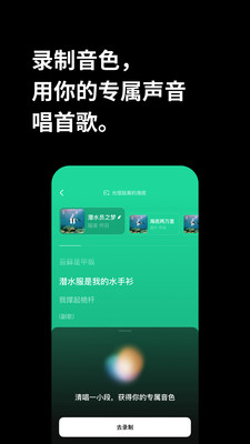 海绵音乐APP官方版