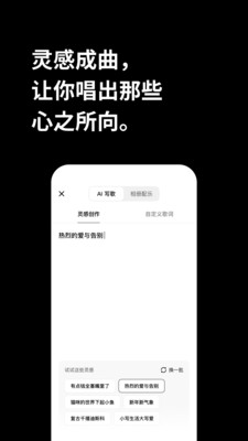 海绵音乐APP官方版