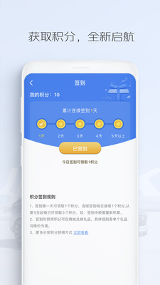 长安汽车智慧云控