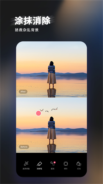 轻图