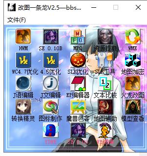 魔兽改图一条龙