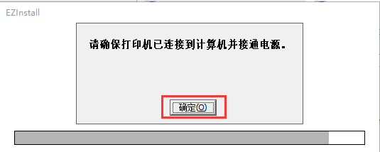 hp 1005打印机驱动安装