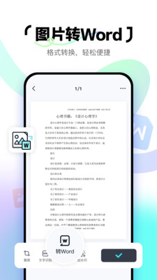 百度简单扫描APP