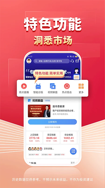 财源滚滚