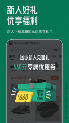 95分平台