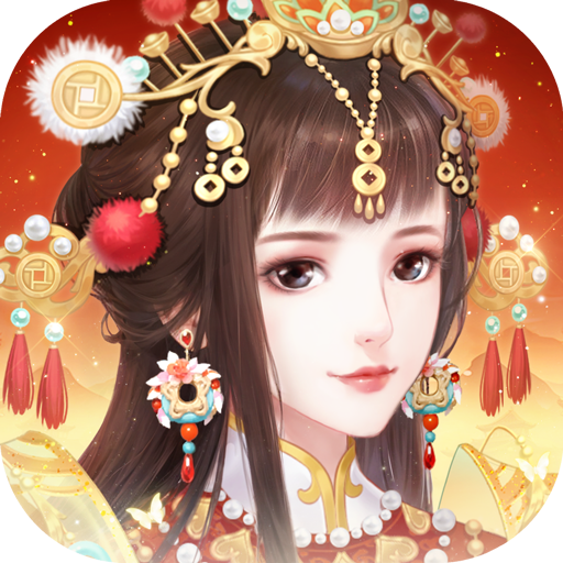 花之舞无限元宝破解版