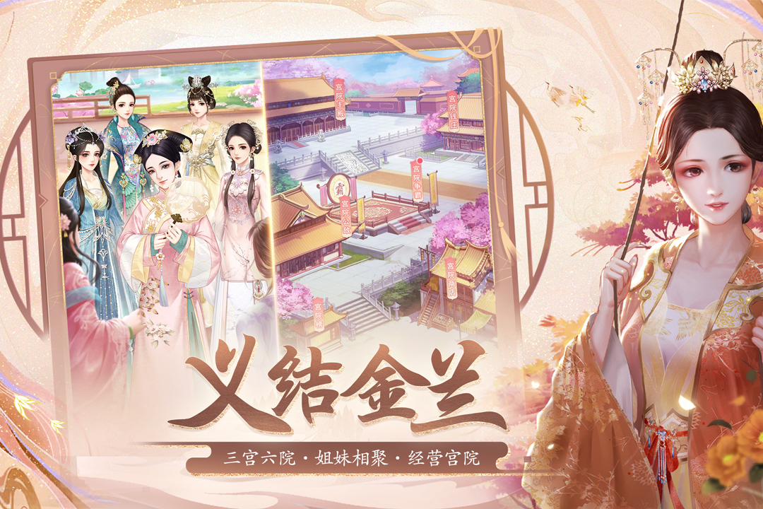 花之舞无限元宝破解版