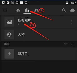 Lightroom破解版