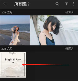 Lightroom破解版