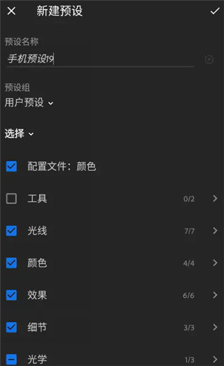 Lightroom破解版