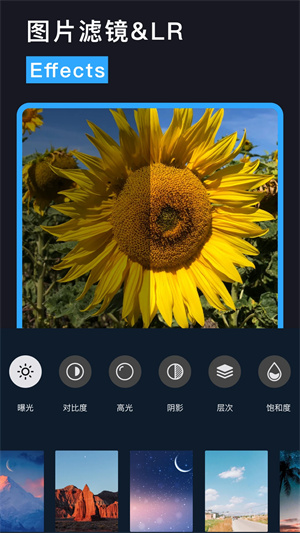 Lightroom破解版