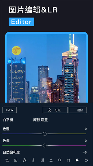 Lightroom破解版
