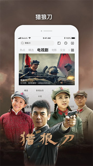 乐视视频