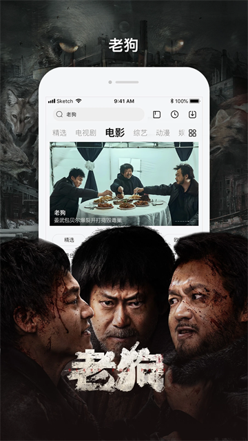 乐视视频