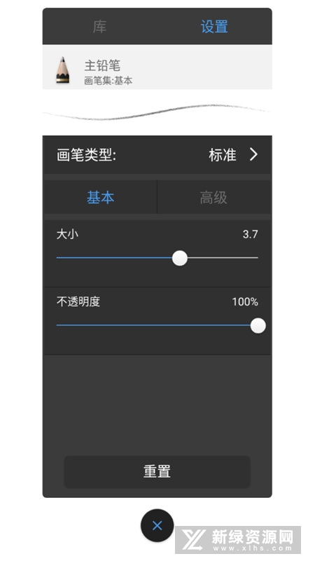 Autodesk SketchBook手机破解版
