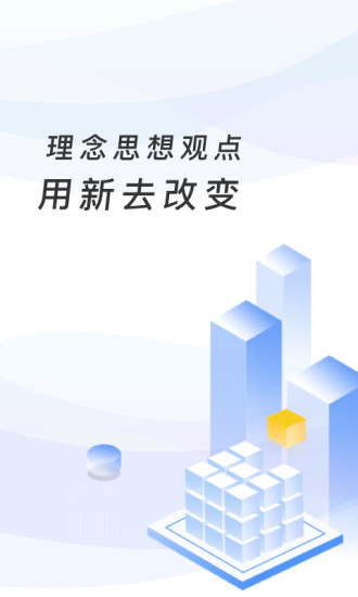 临沂教育收费平台APP