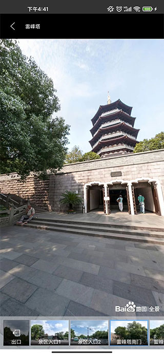 北斗3D高清实景地图