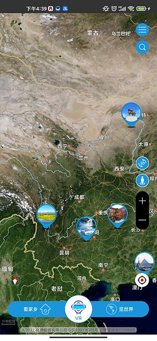 北斗3D高清实景地图