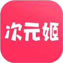 次元姬小说 v3.4.5安卓版