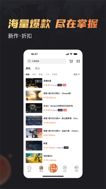 杉果游戏