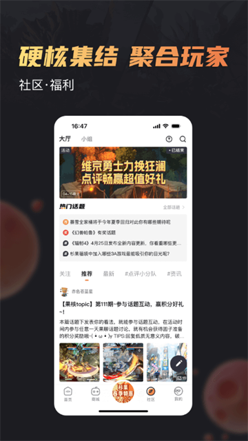 杉果游戏