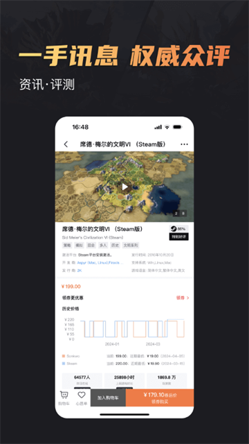 杉果游戏