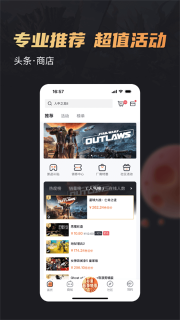 杉果游戏