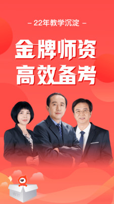 会计云课堂手机版