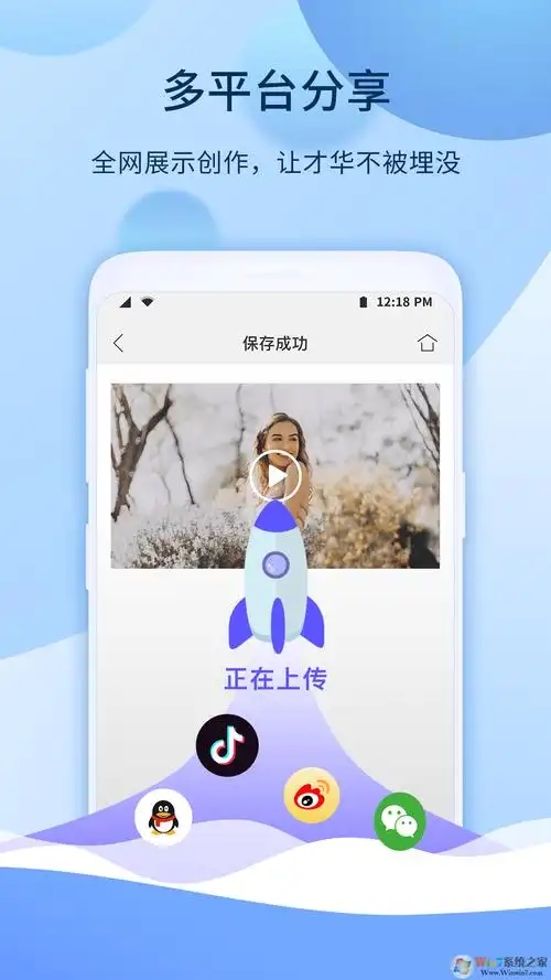 爱拍视频剪辑APP