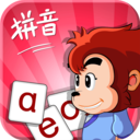 悟空拼音app v2.7.13安卓版